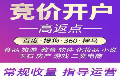 传统企业转型中的SEM托管代运营策略
